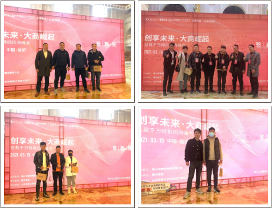 1616294219262922.png 微信截图_20210321102729.png