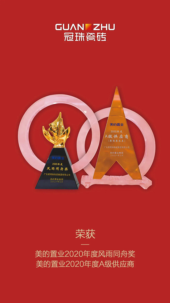 1617448969838754.jpg 微信图片_20210403191438.jpg