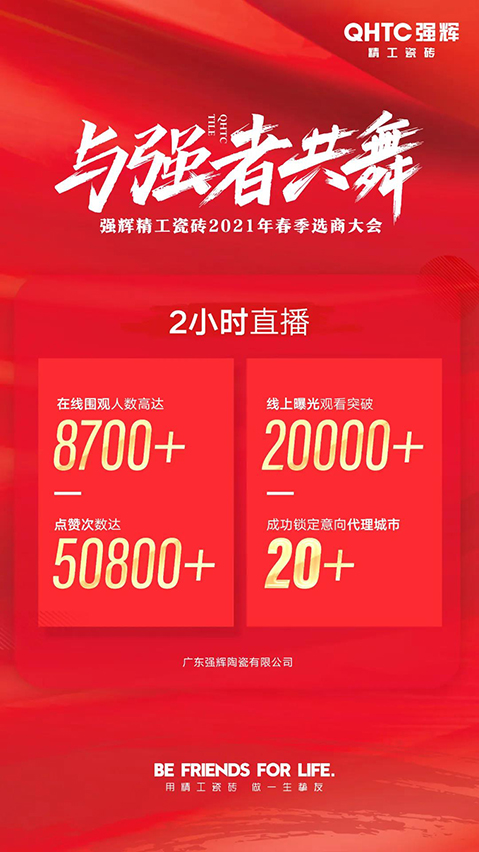微信图片_20210419000115.jpg