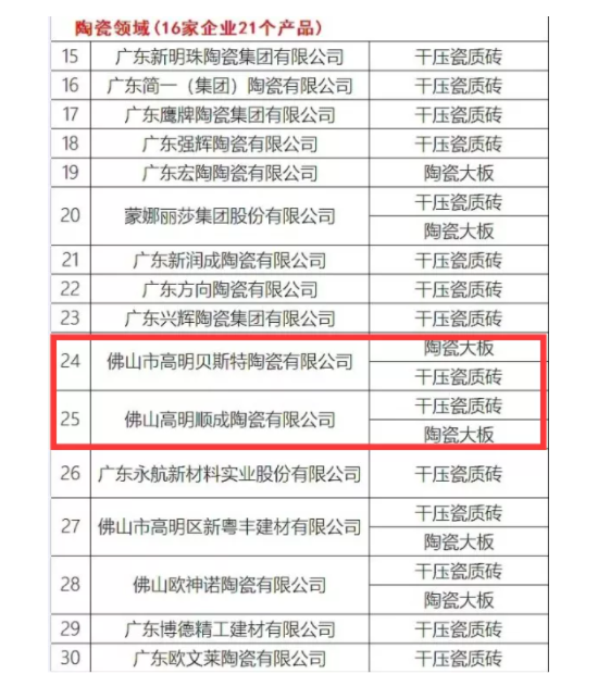 1620918323459019.png 4.png