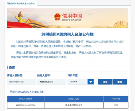 1622174622533128.png 微信截图_20210528115615.png