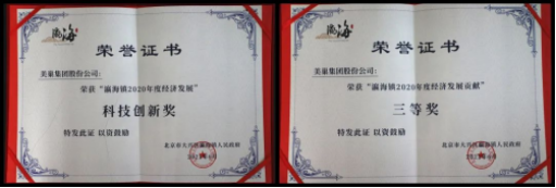 1625048358241999.png image.png