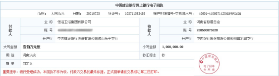 1627318235425540.png 3.png