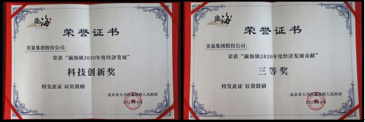 1627900762562754.png 微信截图_20210802182909.png