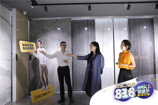 建材网