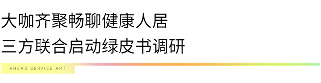 建材网