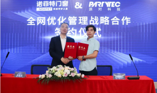微信截图_20210903093909.png