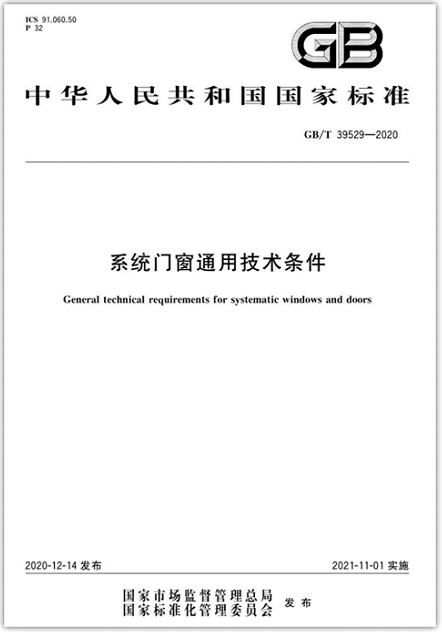 微信截图_20211109110253.png