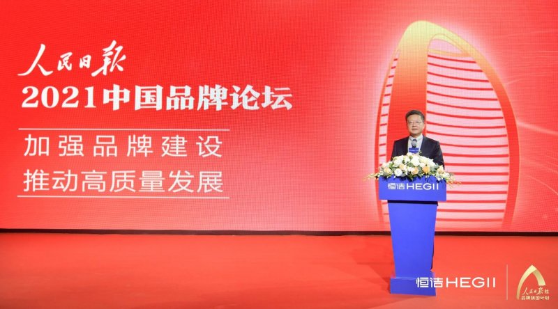 从明星单品到全场景卫浴空间解决方案 恒洁牢牢把握行业第二增长曲线_1