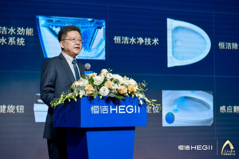 从明星单品到全场景卫浴空间解决方案 恒洁牢牢把握行业第二增长曲线_3