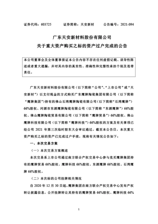 1641377874561154.png image.png