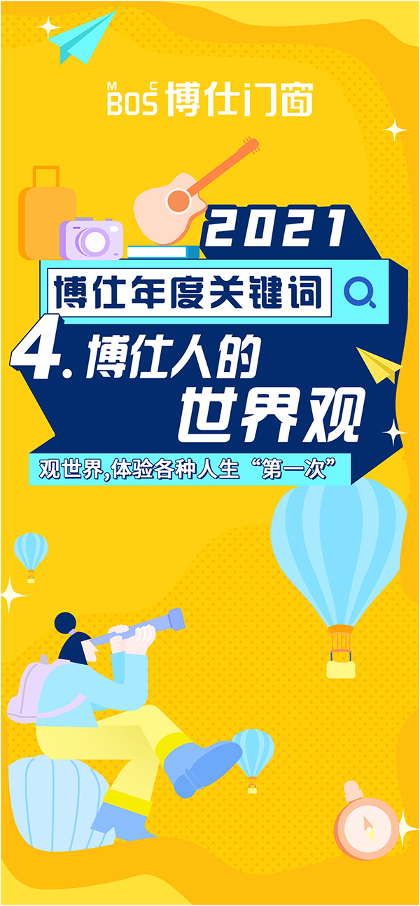 1644642459319817.png 微信图片_20220212130110.png