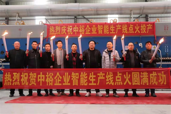 1644827582360169.jpg 1本次点火投产的.jpg