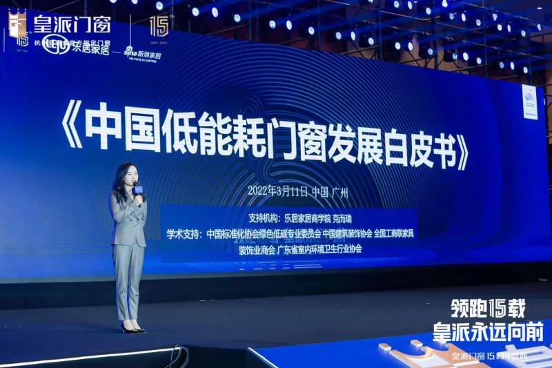 皇派十五周年庆典盛大开幕:剑指颠峰,共赴新辉煌_4 皇派十五周年庆典盛大开幕:剑指颠峰,共赴新辉煌_4