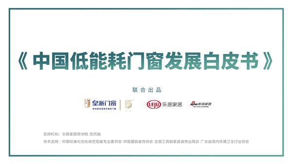 皇派十五周年庆典盛大开幕:剑指颠峰,共赴新辉煌_5 皇派十五周年庆典盛大开幕:剑指颠峰,共赴新辉煌_5