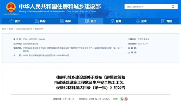 1662022049302472.png 微信截图_20220901164453.png