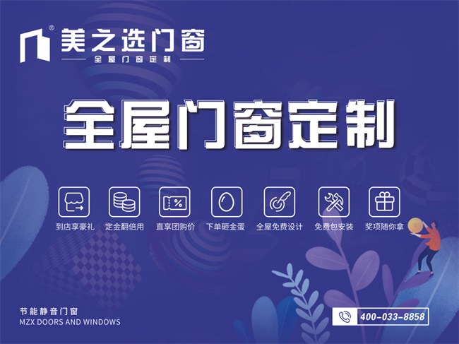 建材网