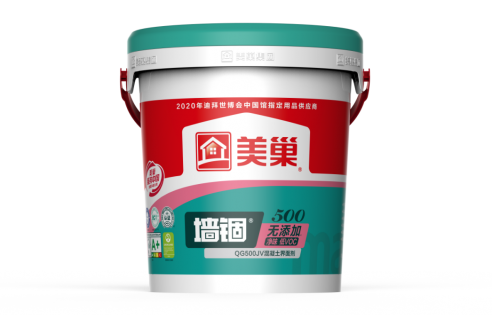 微信截图_20221130141500.png