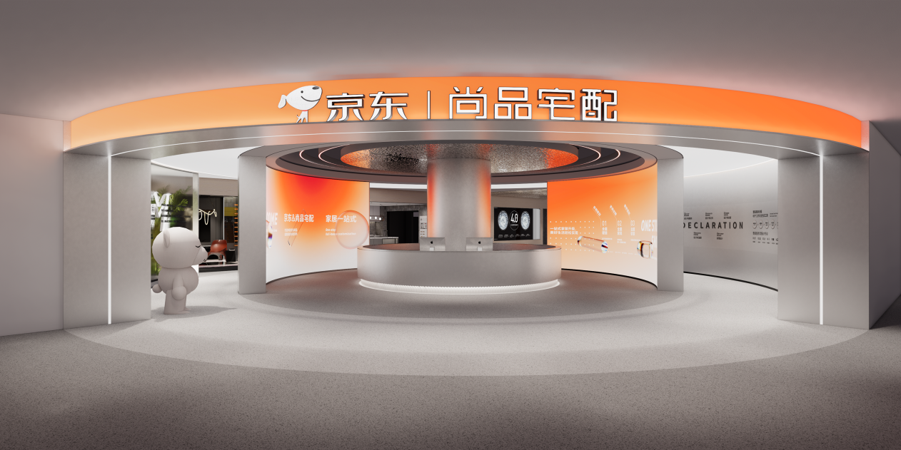 新奥门头效果图 新奥门头效果图