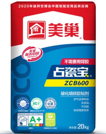 微信截图_20230223121210.png