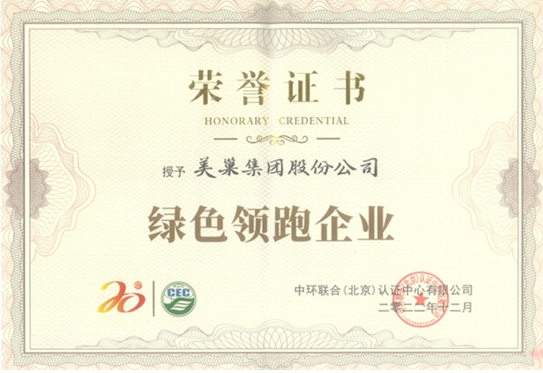 1678596515805823.png 微信截图_20230312124722.png