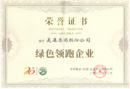 1682421300782904.png 微信截图_20230425191256.png