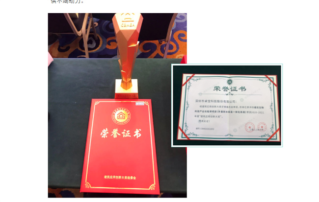 中国建材网