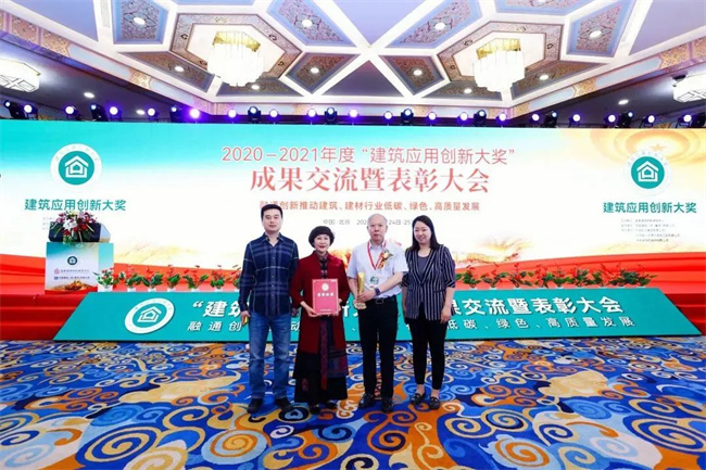 中国建材网