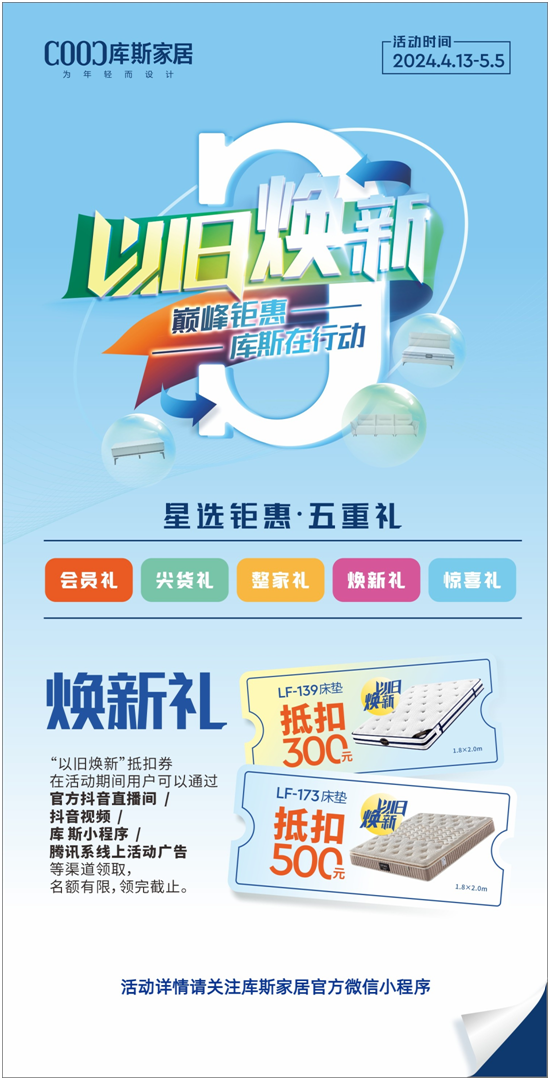 微信图片_20240409201341.png