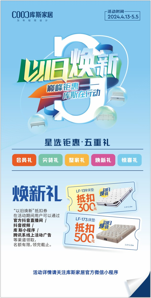 微信图片_20240412221500.png
