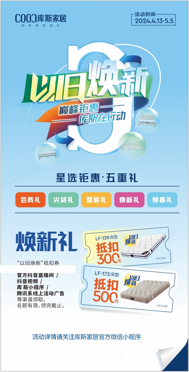 微信图片_20240418232849.png
