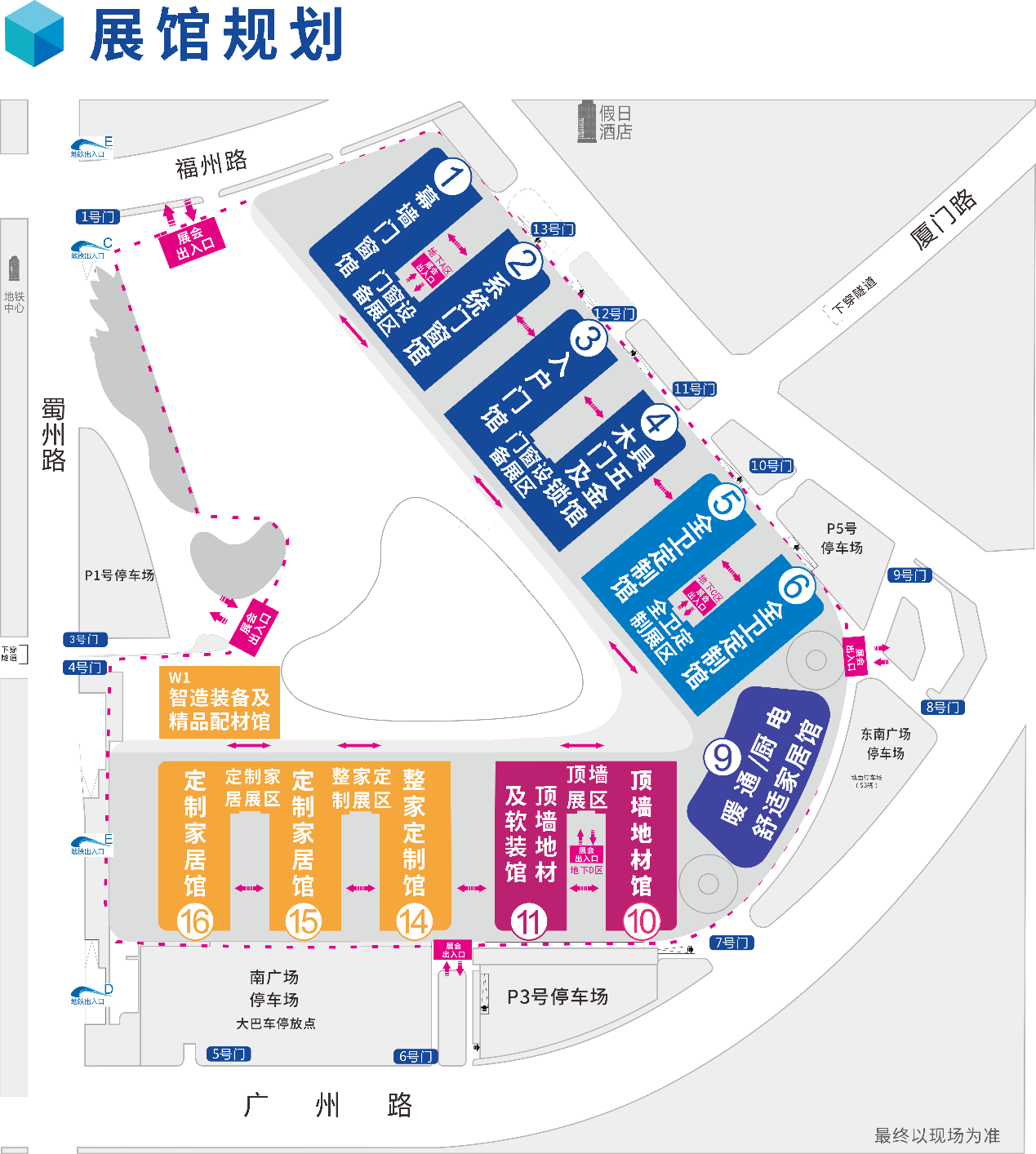 2025中国成都建博会您最关心的1200+参展品牌名单持续更新中