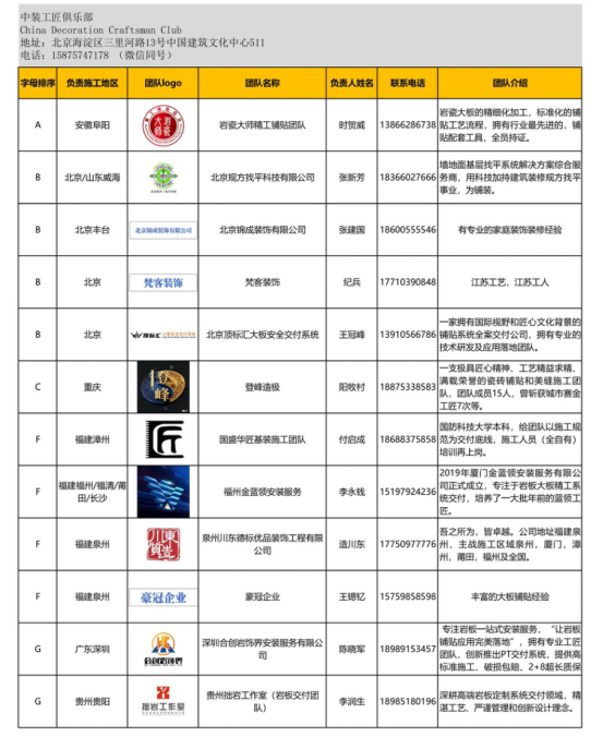 下载.png