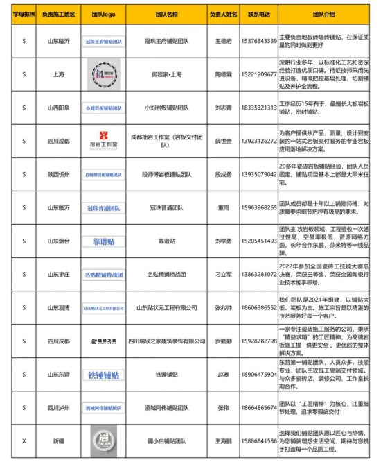 下载 (6).png