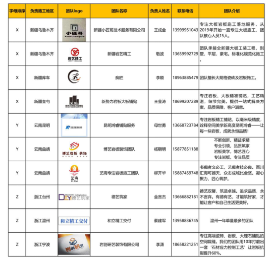 下载 (7).png