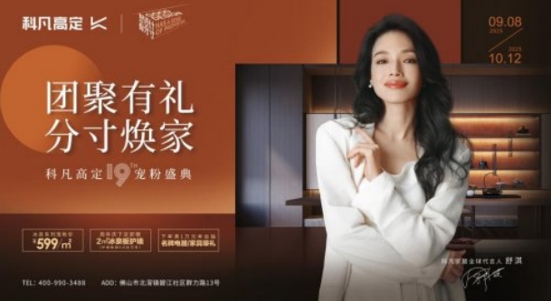 微信截图_20250912151013.png
