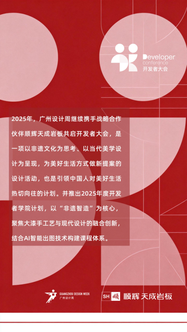 微信图片_20260112105249.png