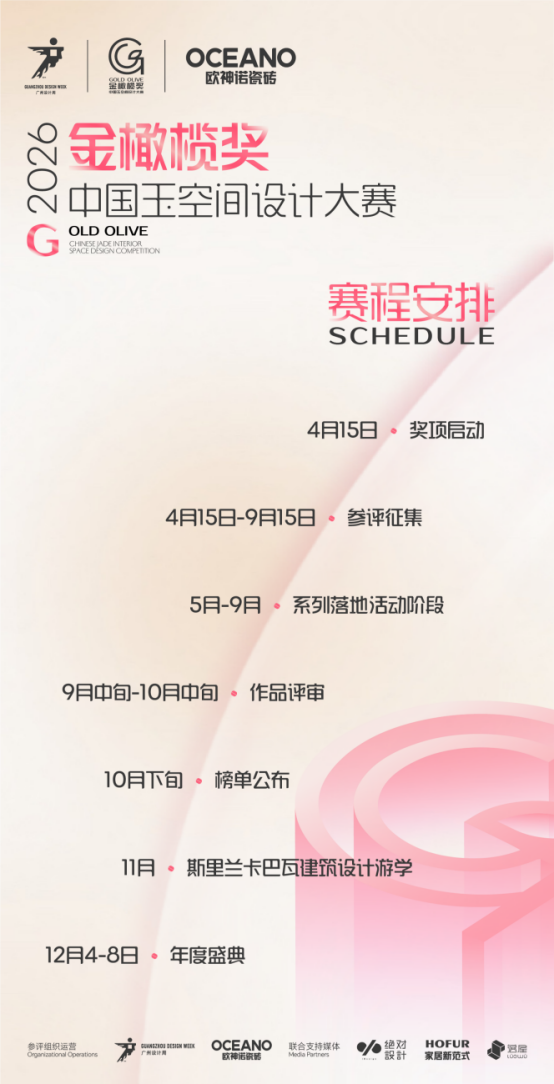微信图片_20260420182010.png