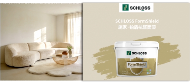 微信截图_20260901133324.png