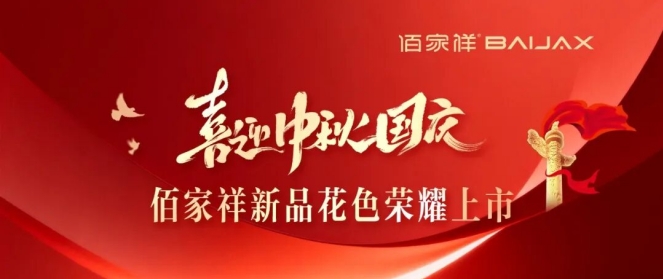 微信截图_20260920203521.png