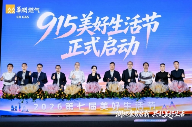 微信截图_20260924091613.png