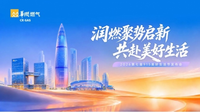 微信截图_20260924091436.png