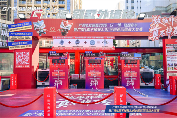 结缘友趣・百年广陶1389.jpg