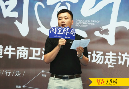 听说这是史上最“牛”气的新闻发布会，没有之一