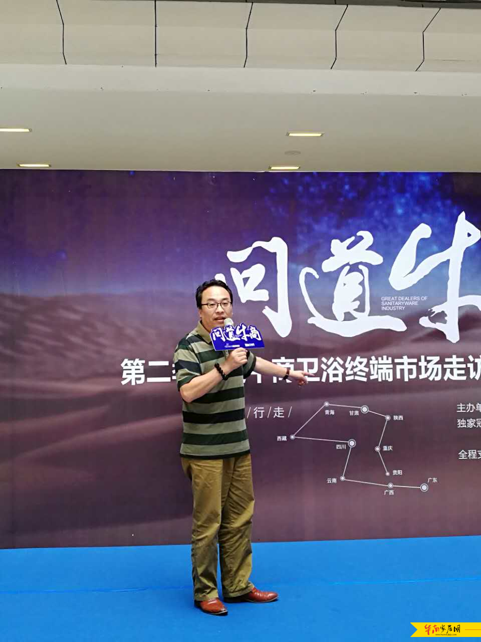 听说这是史上最“牛”气的新闻发布会，没有之一