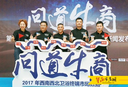 听说这是史上最“牛”气的新闻发布会，没有之一