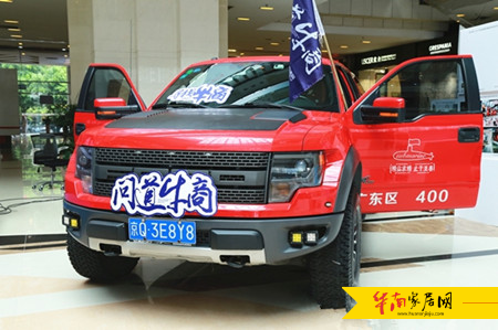 听说这是史上最“牛”气的新闻发布会，没有之一