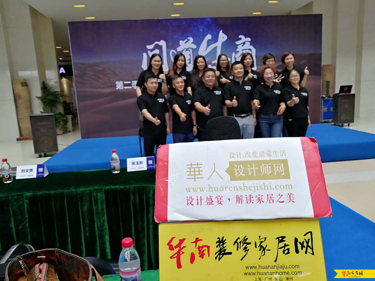 听说这是史上最“牛”气的新闻发布会，没有之一
