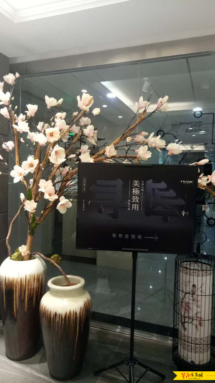富兰克浴室柜寻匠第二季匠心灵感探索之旅