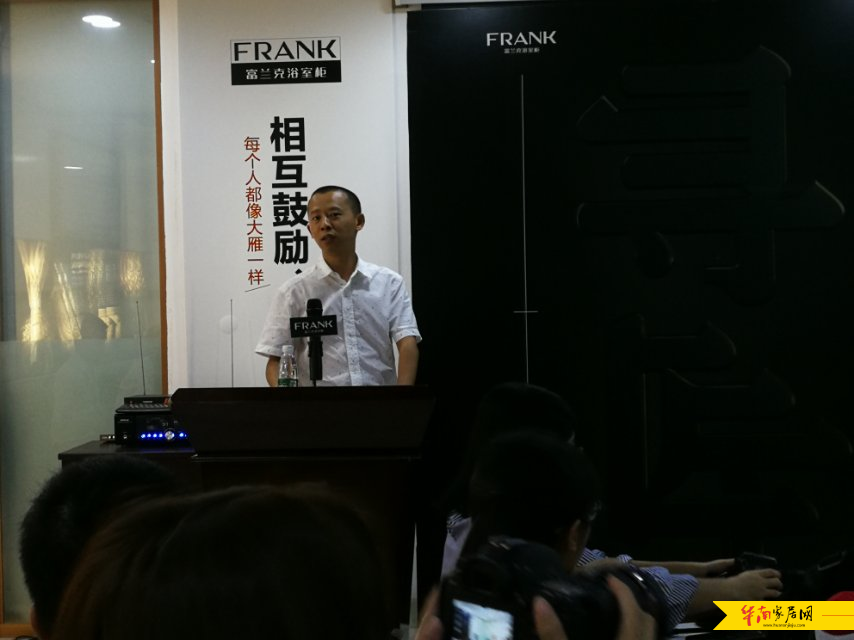 富兰克浴室柜寻匠第二季匠心灵感探索之旅